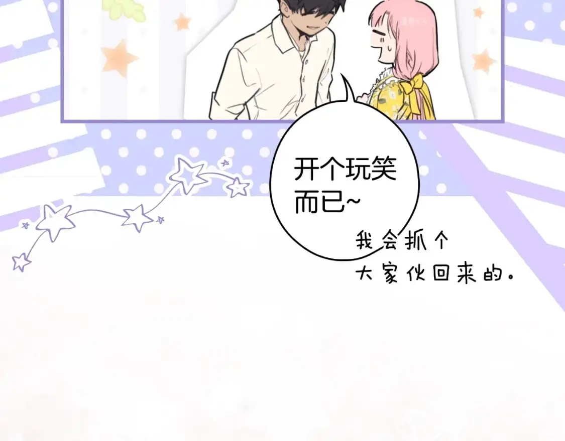 第90话 收网135