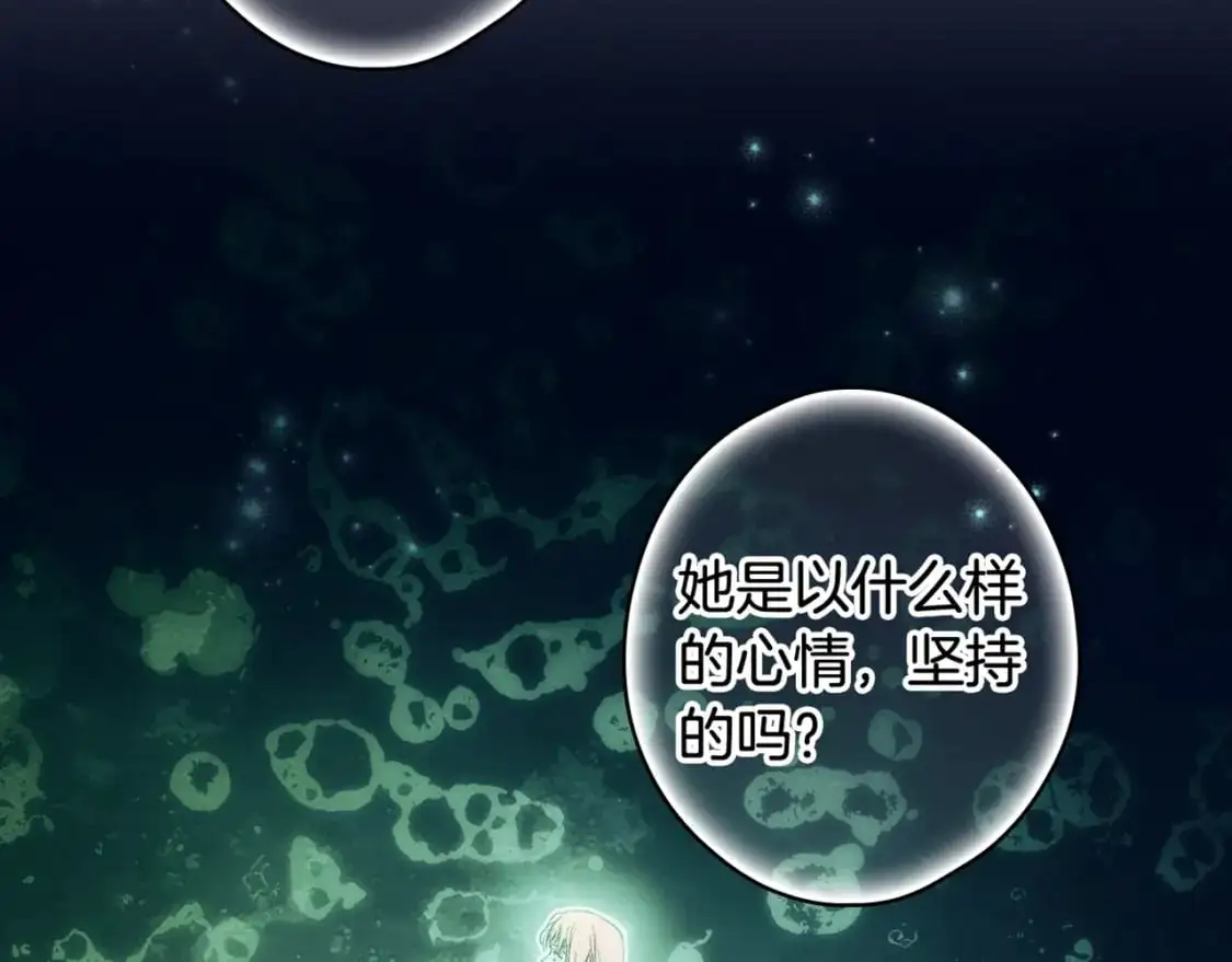 第99话 赌注184