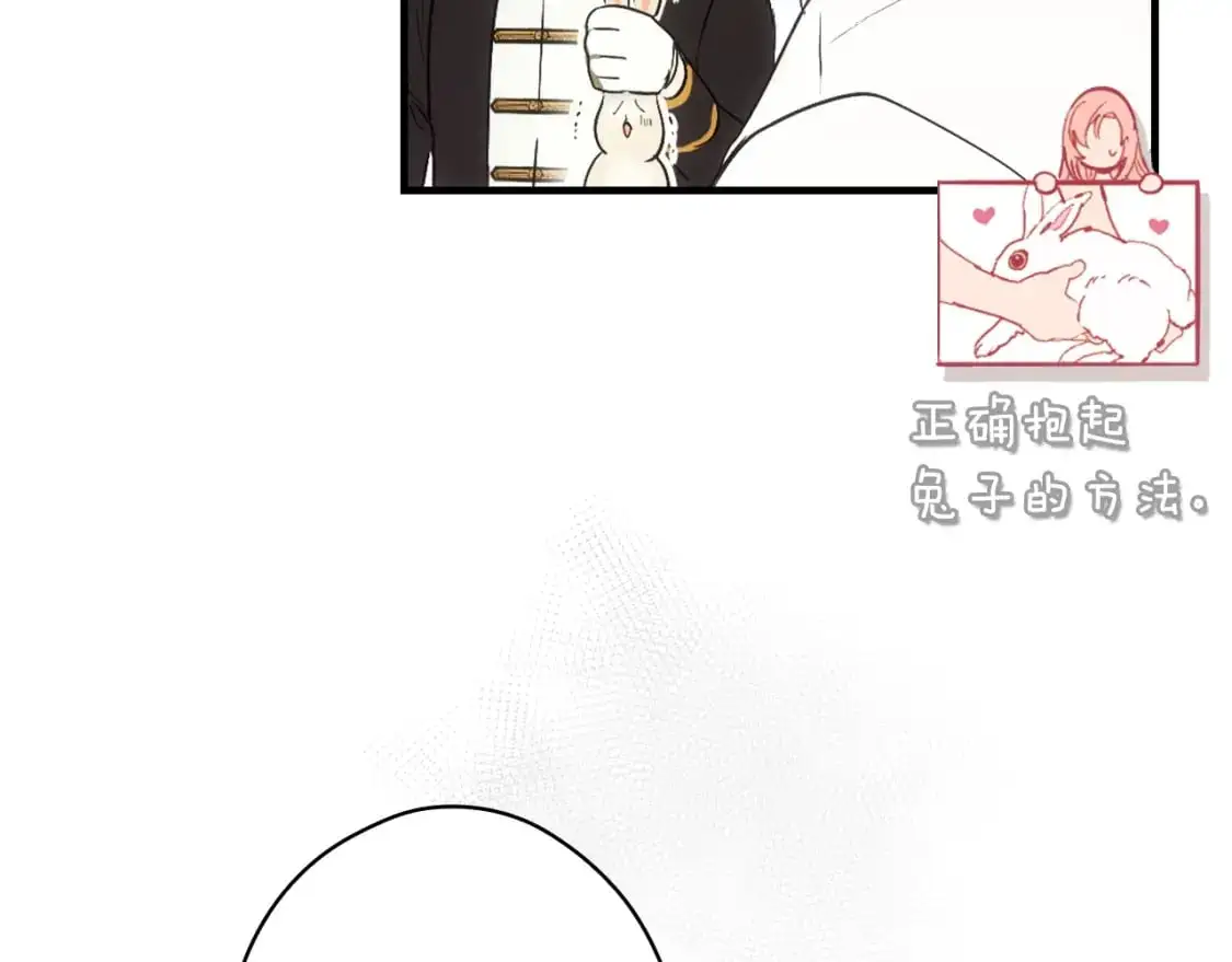 第91话 直面184