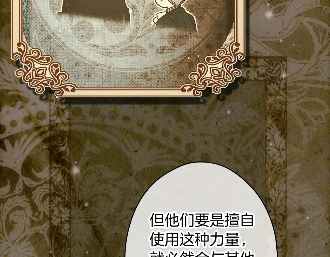 第130话 神圣审判113