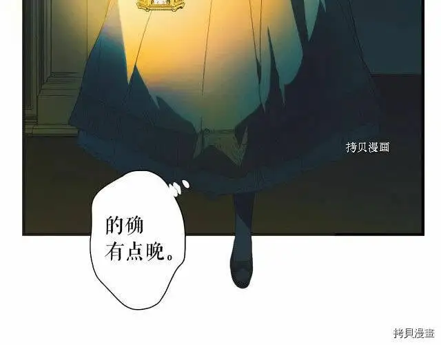 第71话21