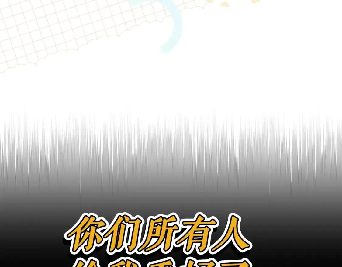 第111话 各显其能99