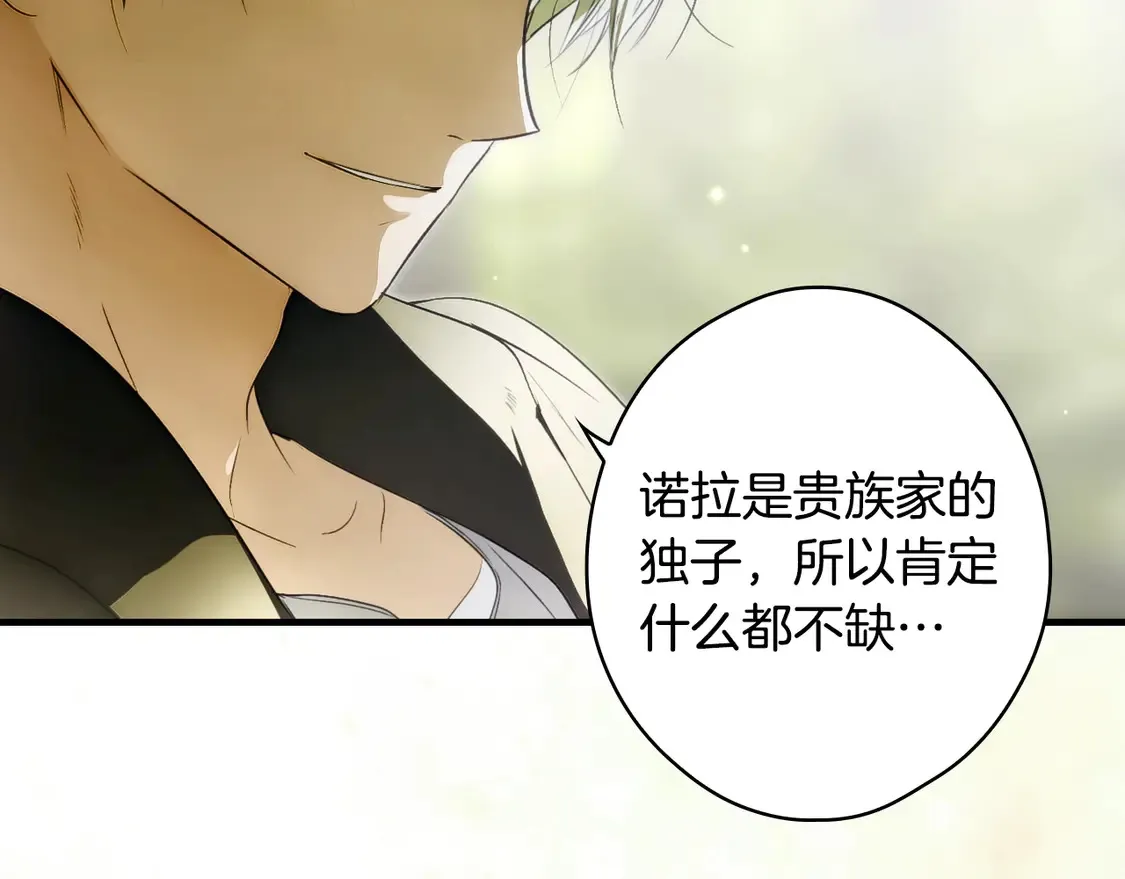第129话 珍贵的礼物53