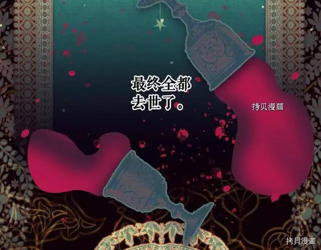第74话76