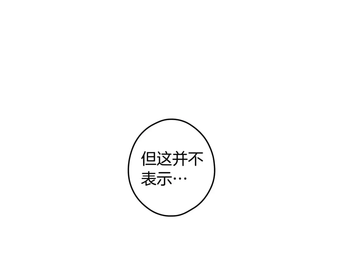 第91话 直面95