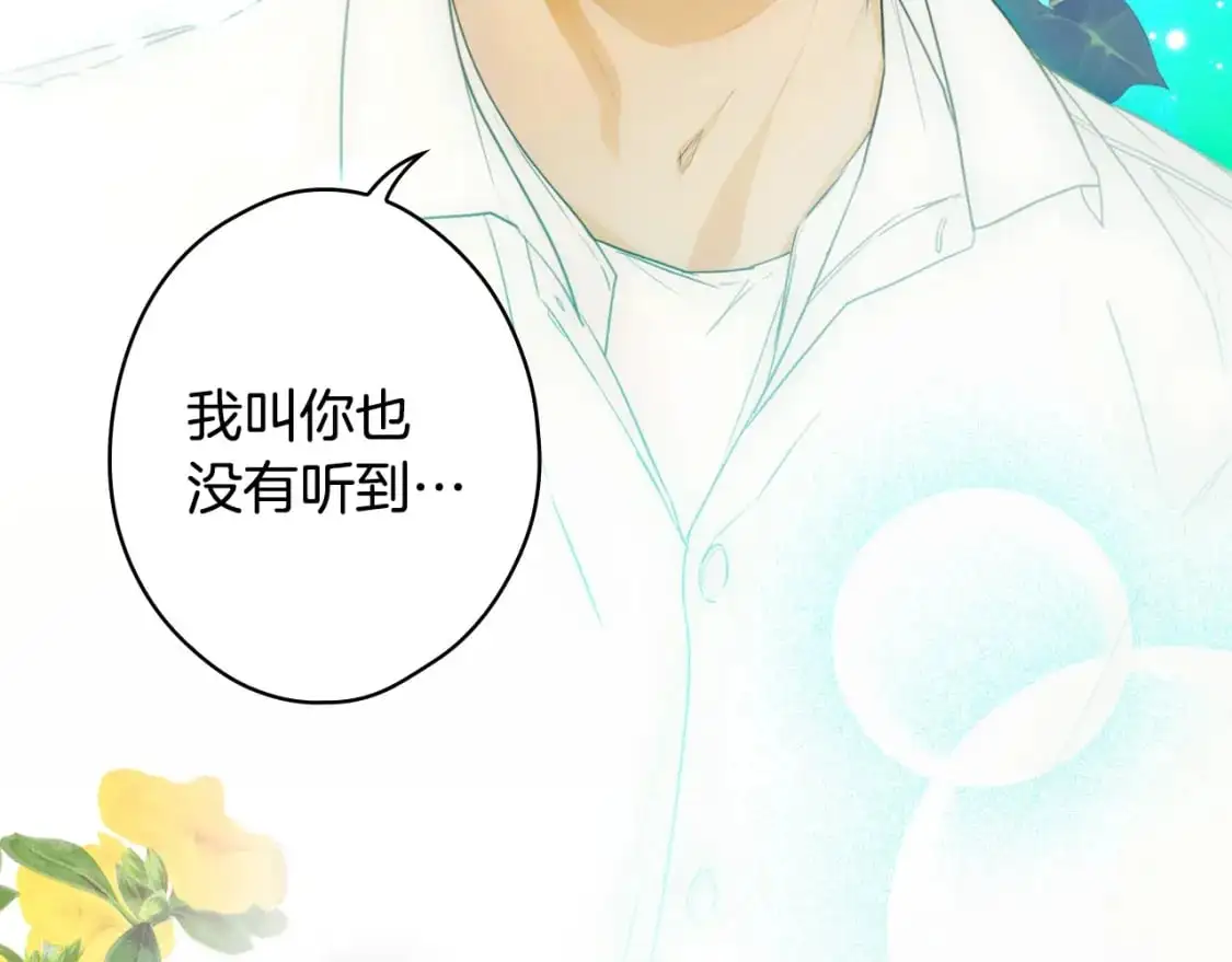 第90话 收网101