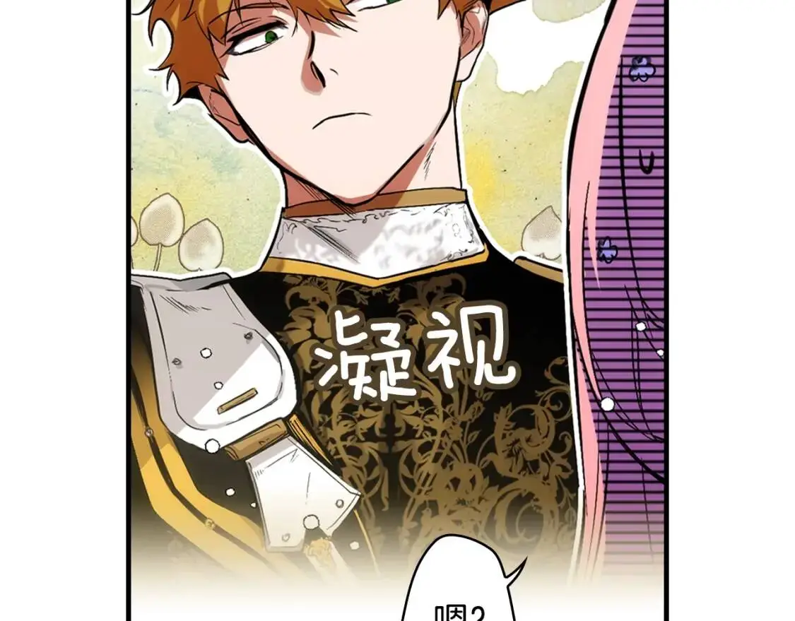 第81话 你的价值116