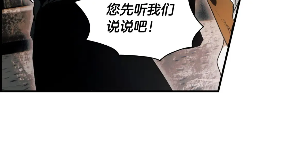 第122话 懦弱的我228