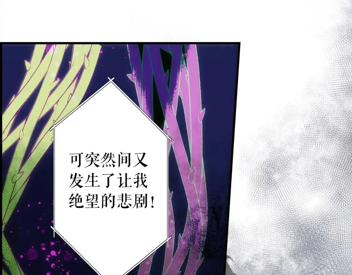 第83话 人偶戏37