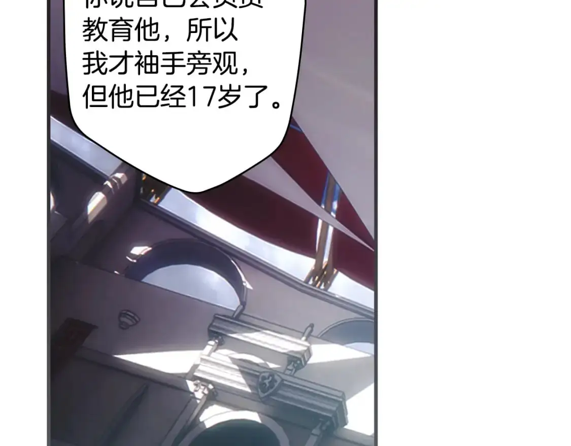 第110话 放纵204