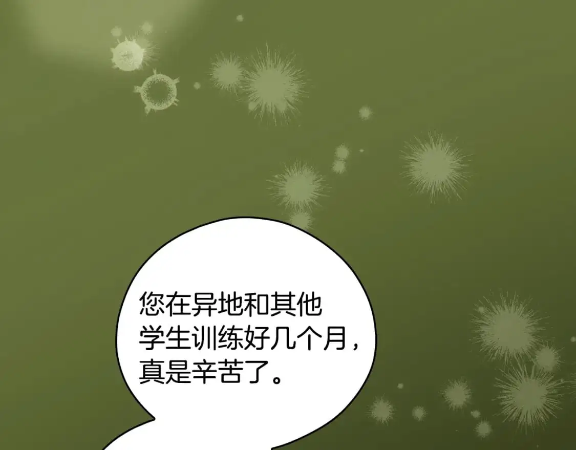 第114话 愤怒59