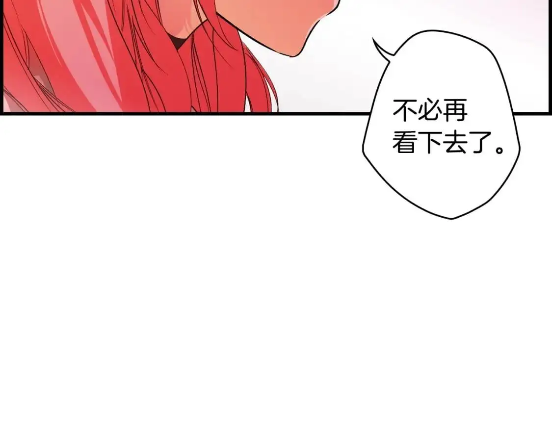 第83话 人偶戏80