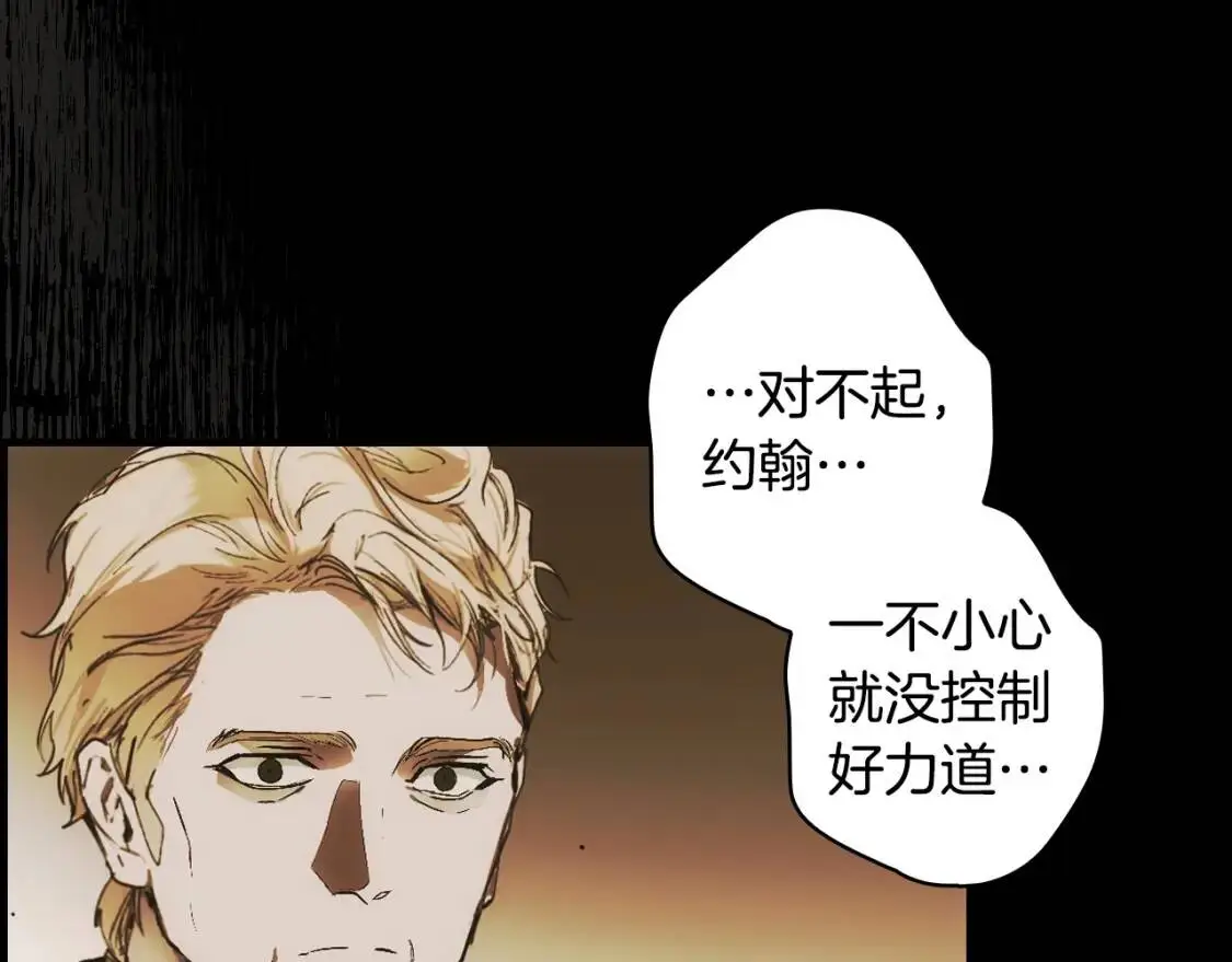 第86话 不明其意89