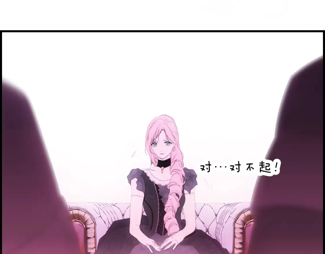 第123话 苏丽的计划153
