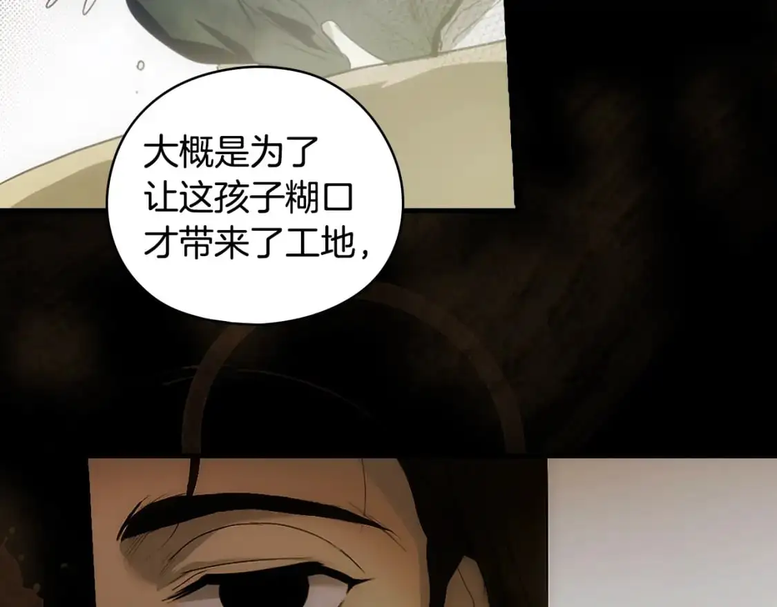 第106话 我的信徒130