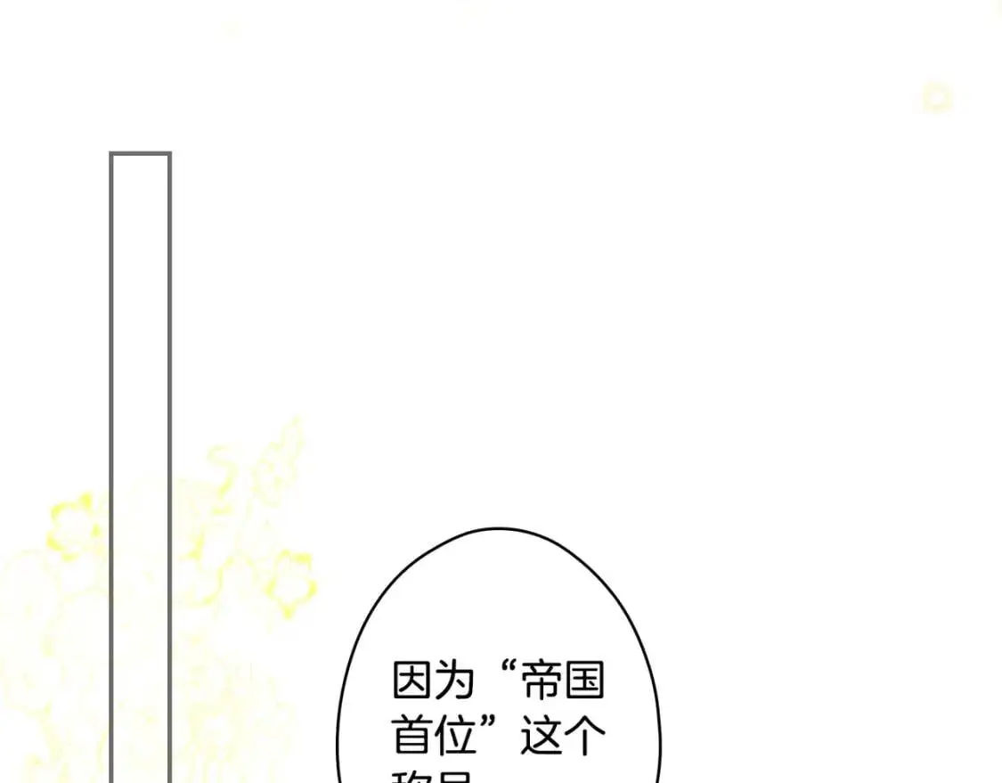 第82话 就是姐姐192