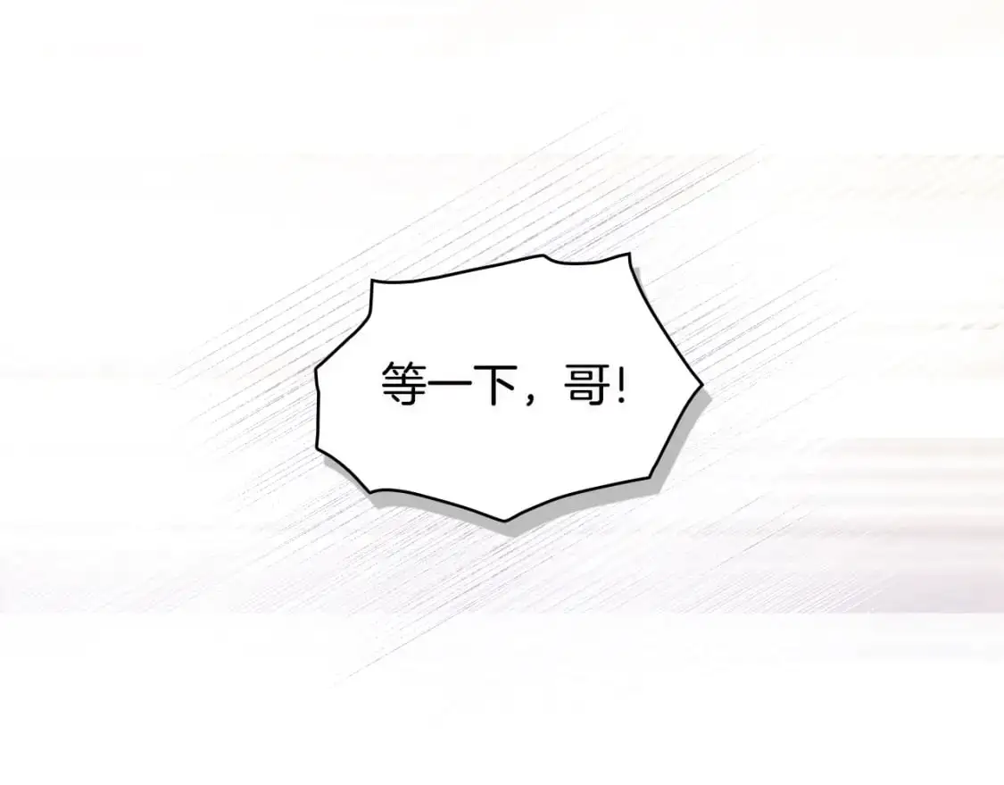 第101话 舒展筋骨14