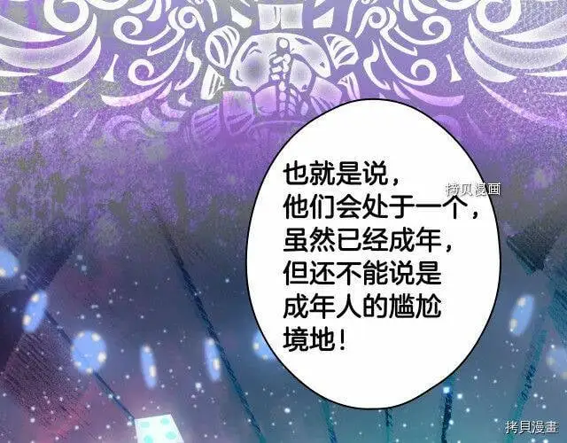 第76话32
