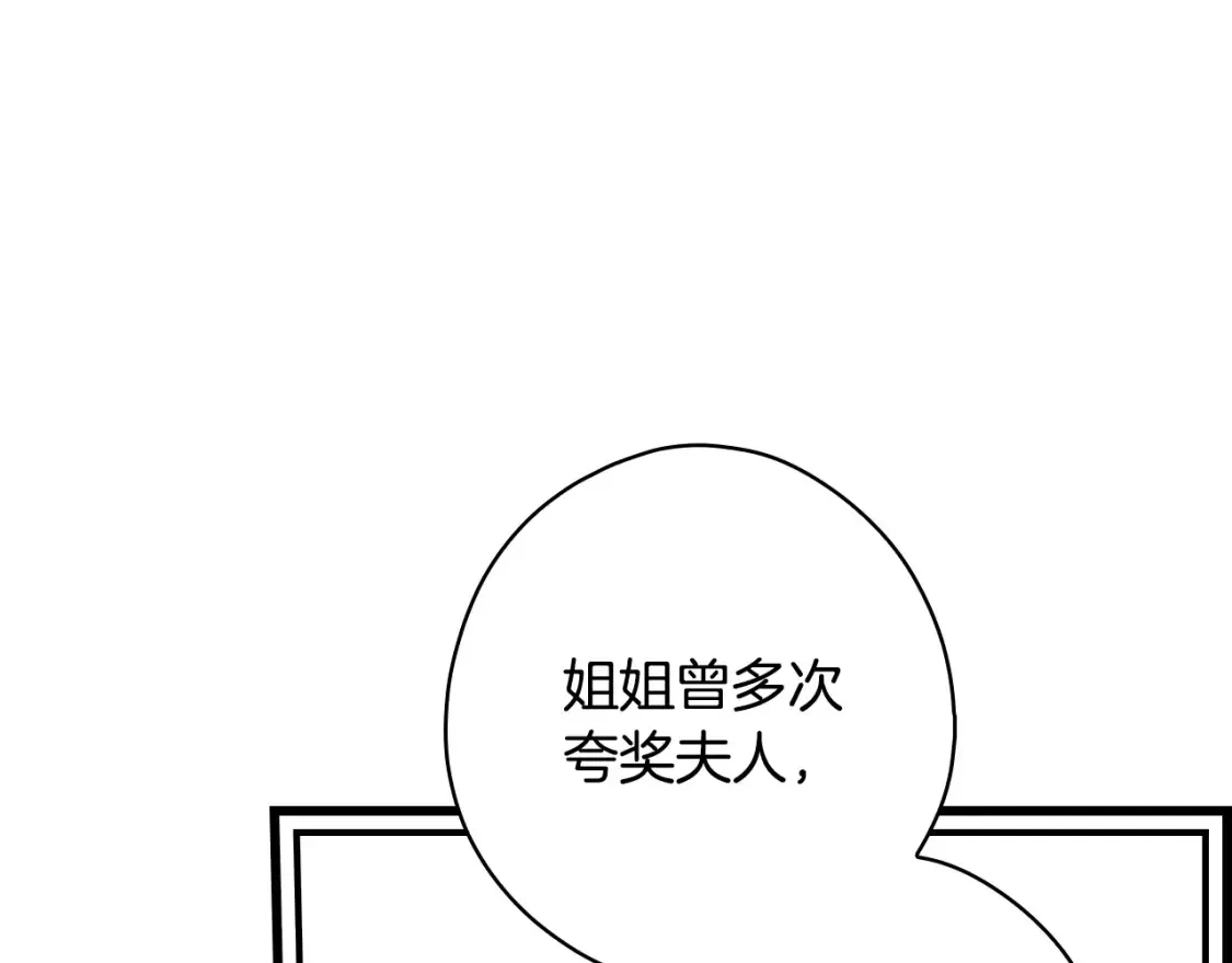第124话 非凡的她221