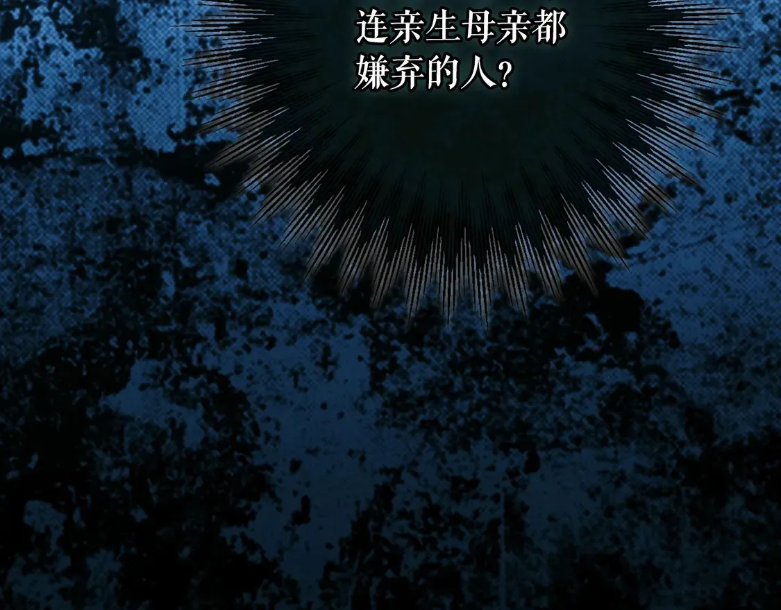 第128话 我的路53