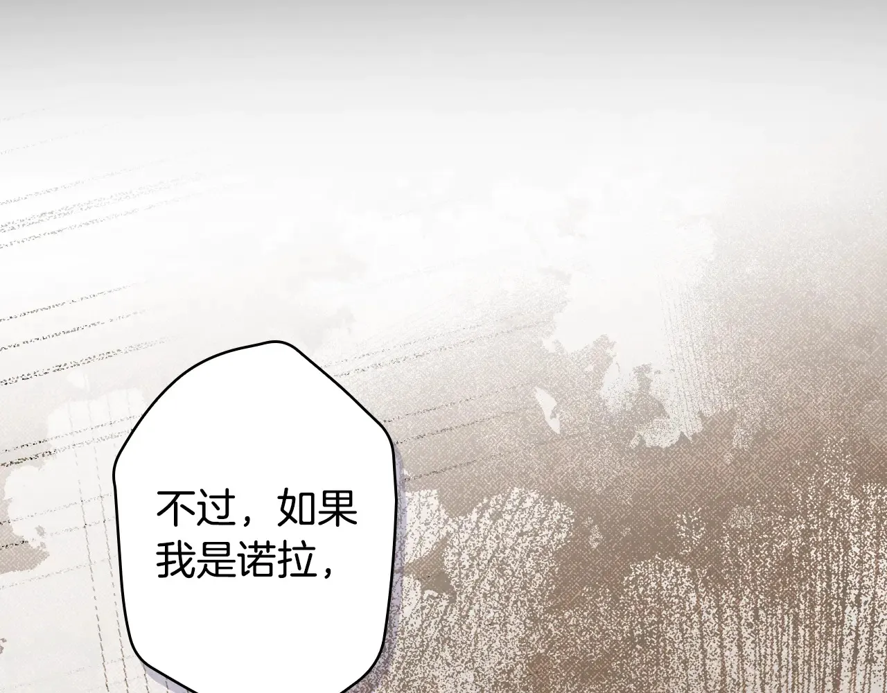 第132话 残阳如血94