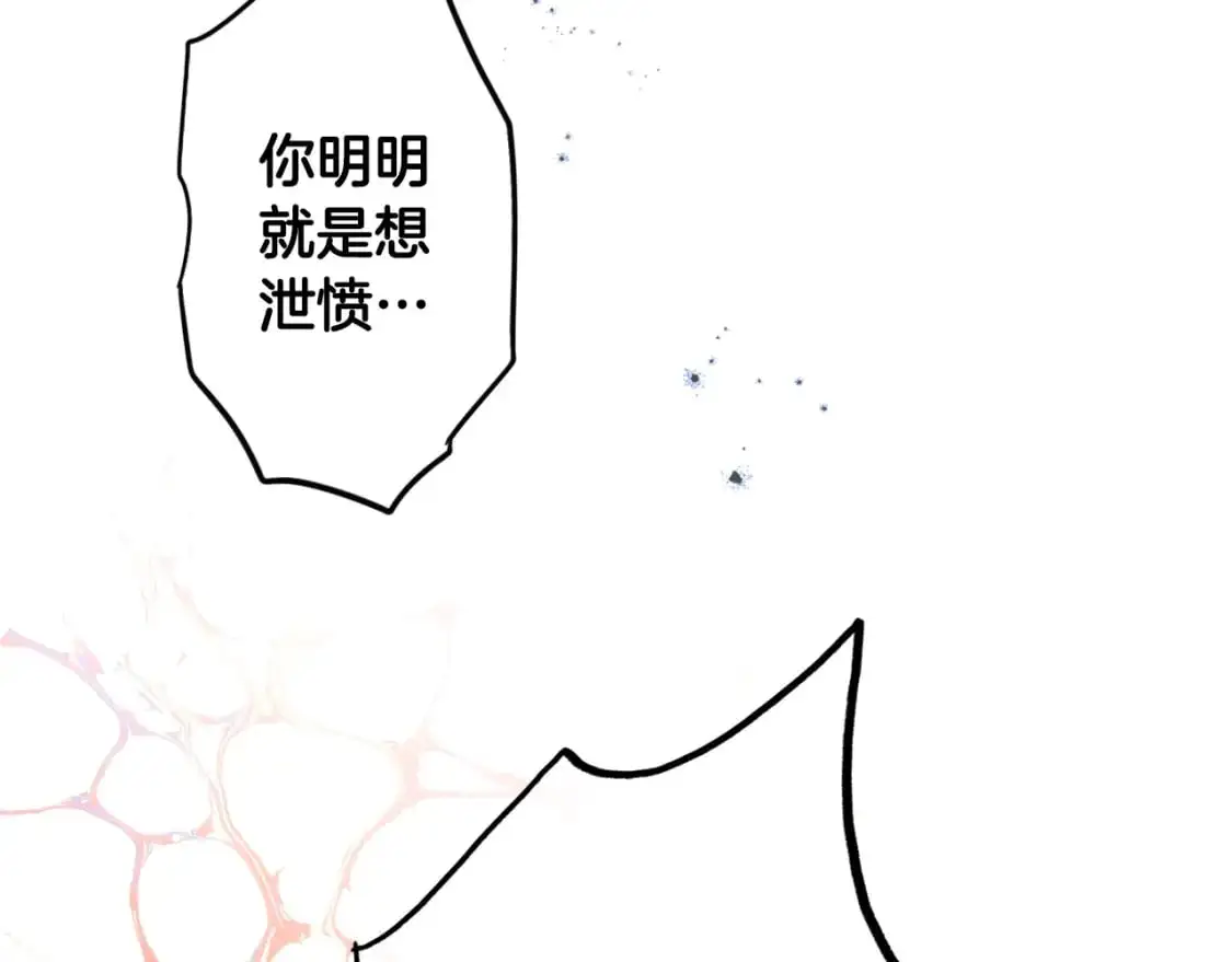第98话 挣脱160