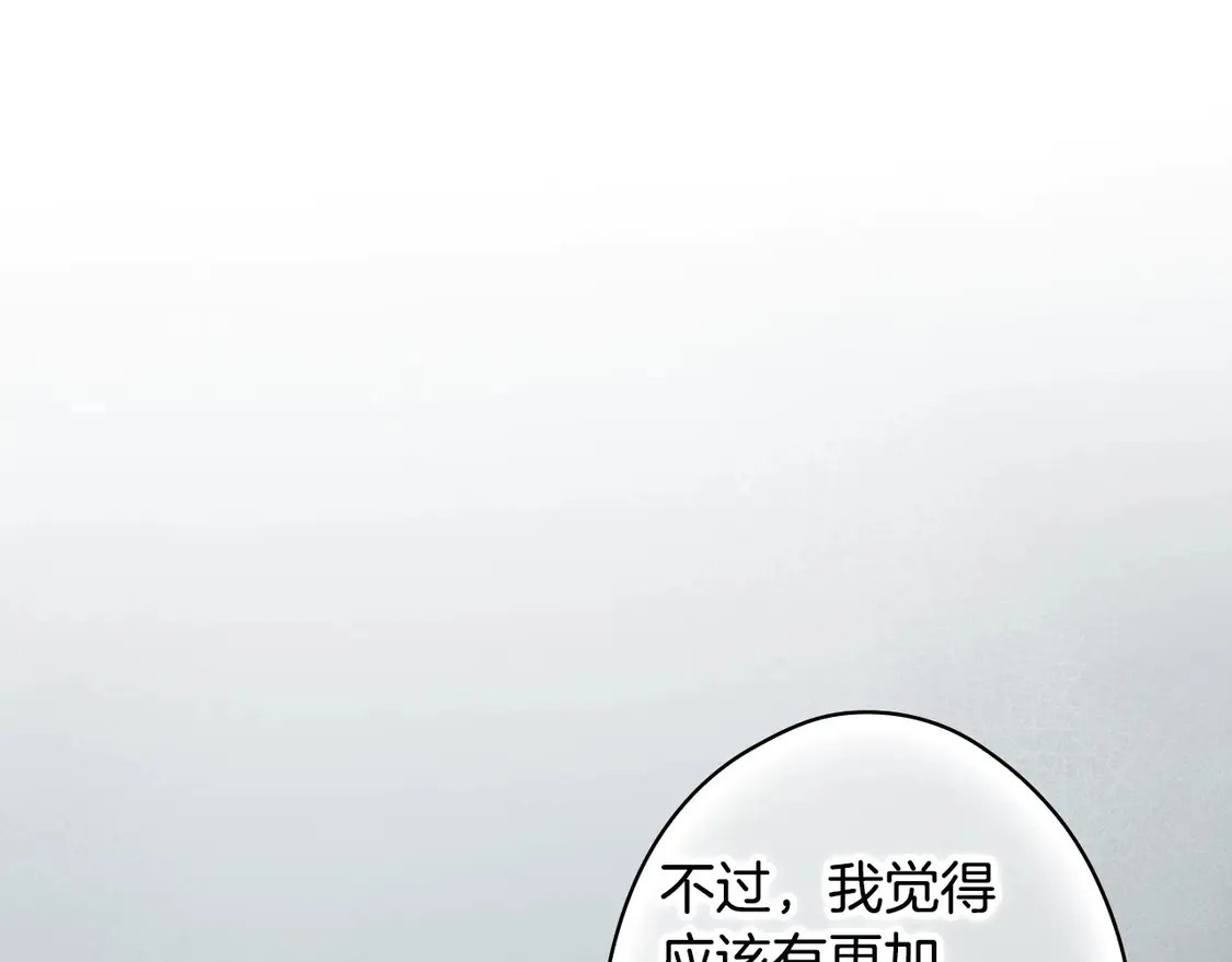 第127话 不够坦诚185
