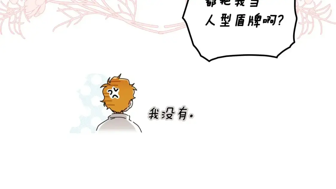 第111话 各显其能112