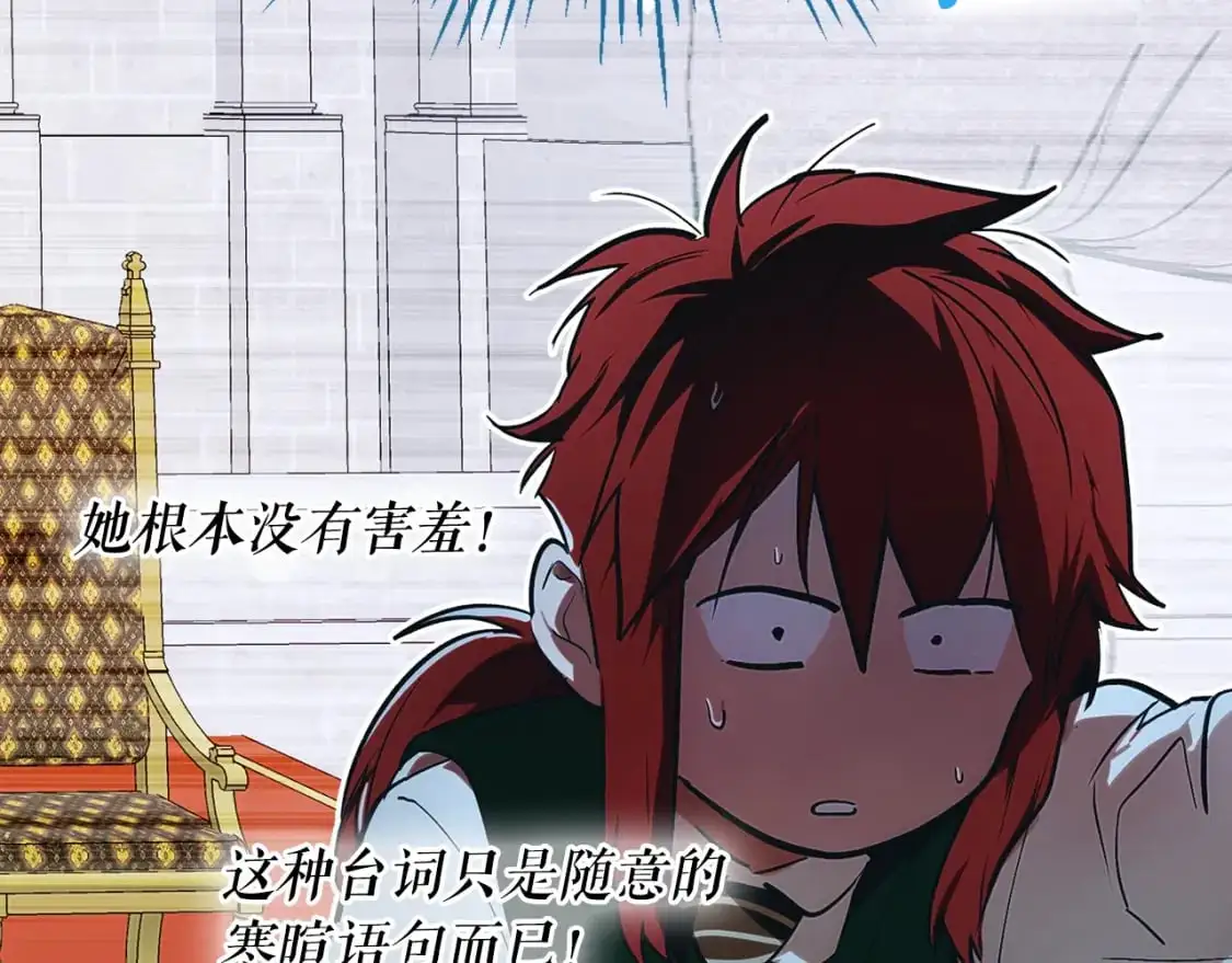 第110话 放纵65
