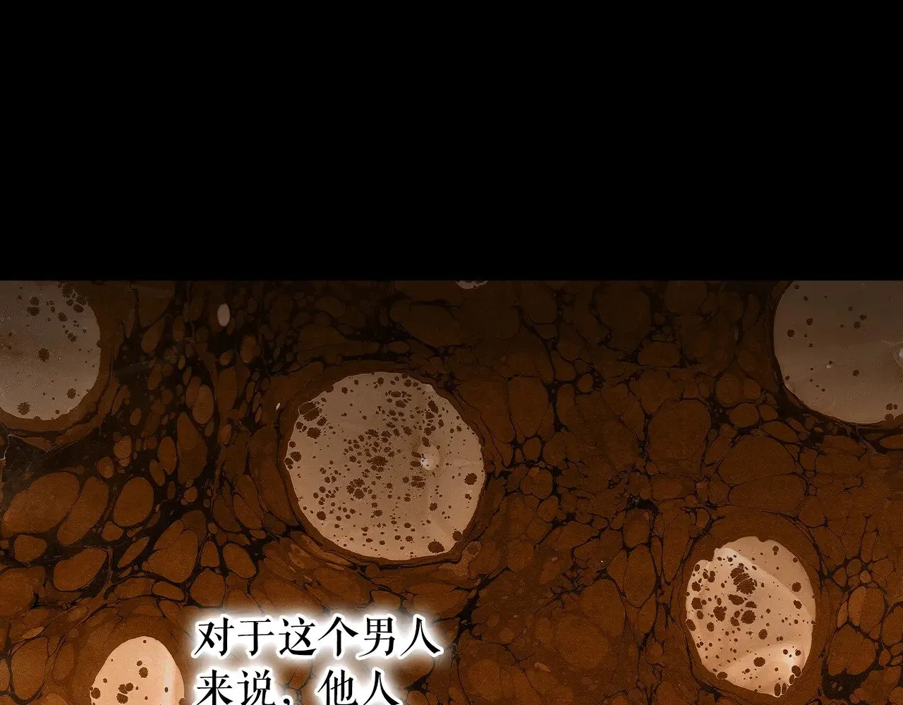 第133话 审判前夕244