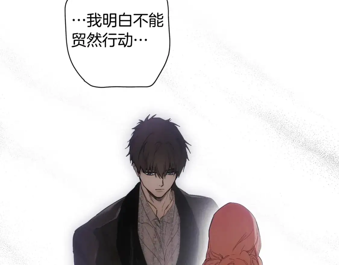 第87话 阴谋浮现147