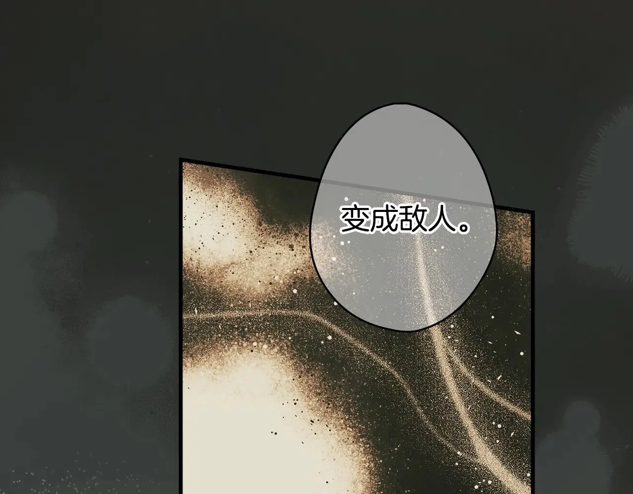 第133话 审判前夕336