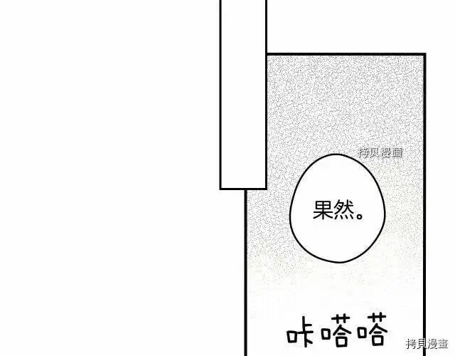 第67话35
