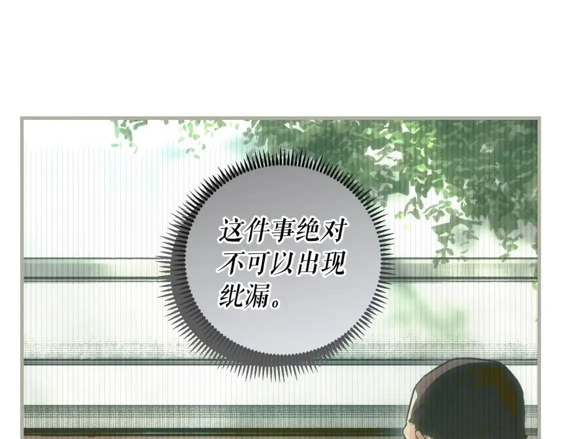 第91话 直面8