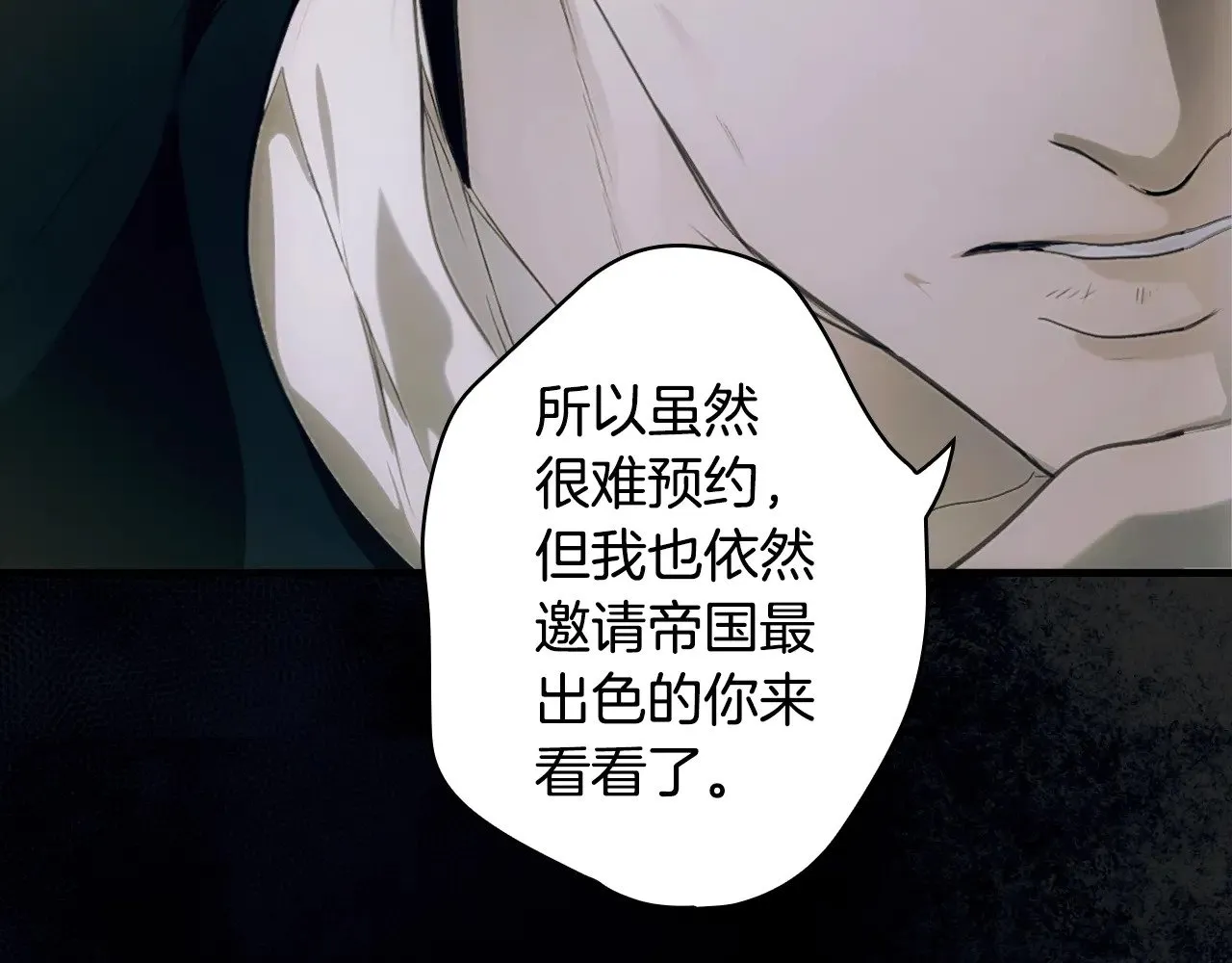 第134.2话 活在你心中40