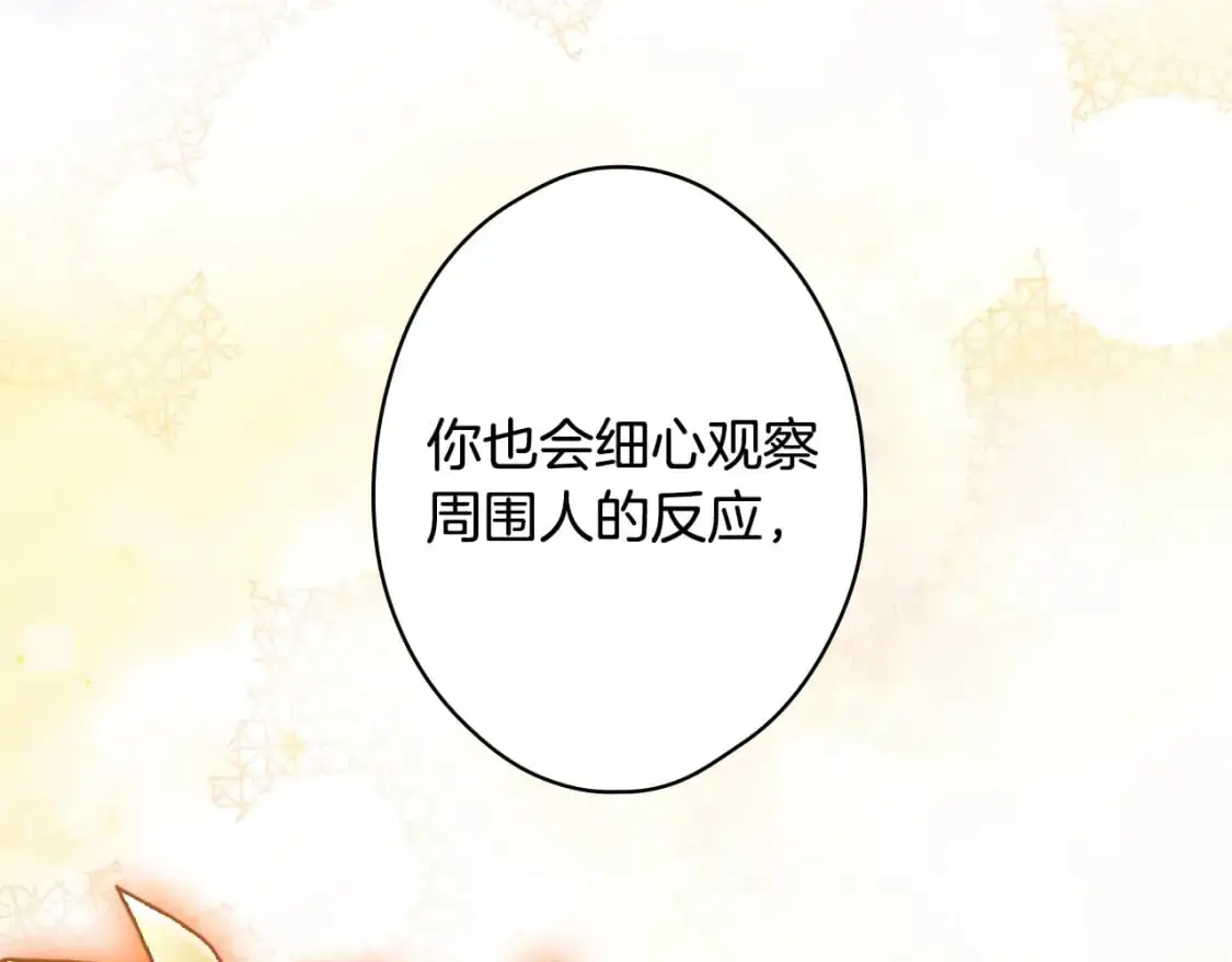 第108话 求原谅196