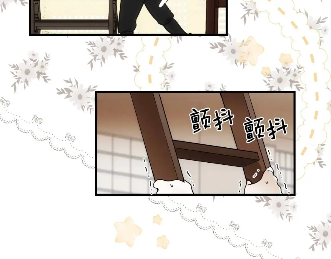 第85话 调查138