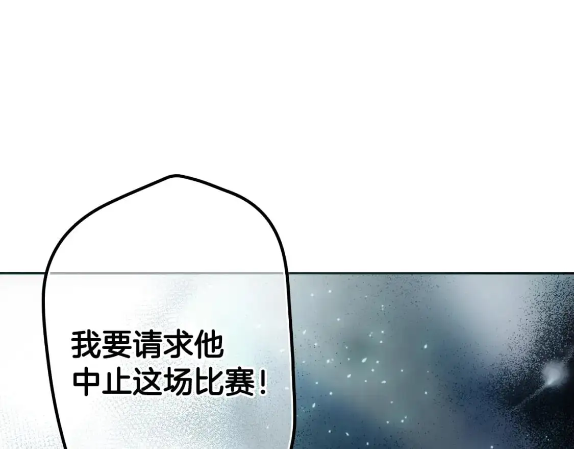 第114话 愤怒225