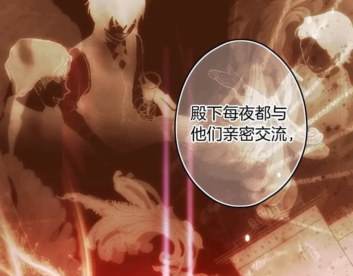 第101话 舒展筋骨105