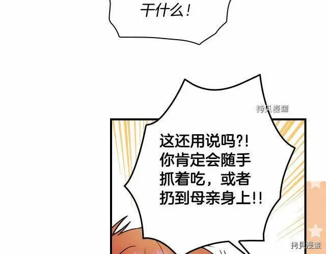 第71话146