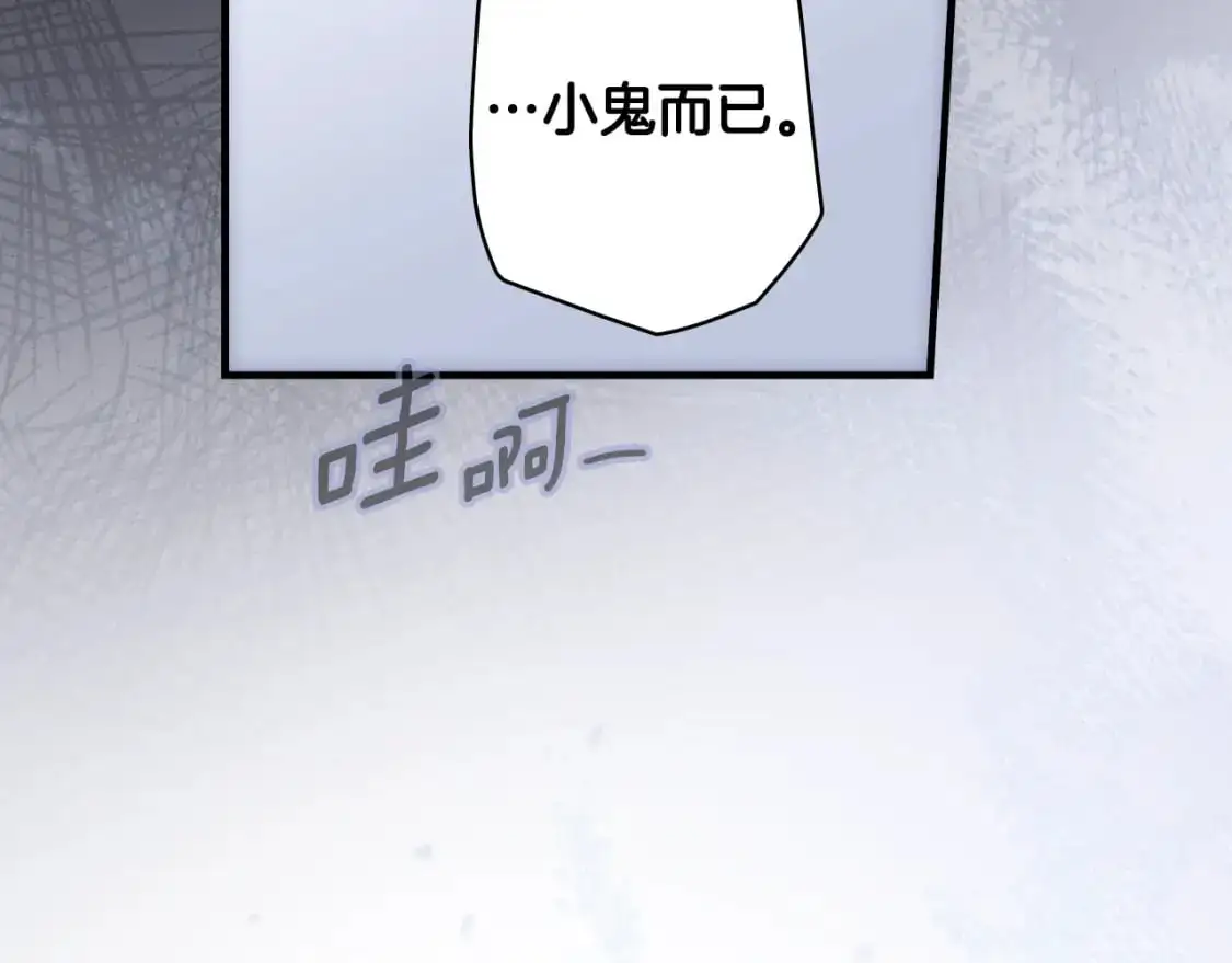 第113话 你的真心143