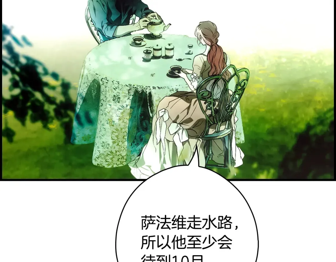 第126话 隐藏的心62