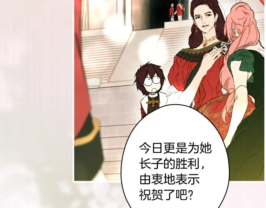 第118话  读懂130