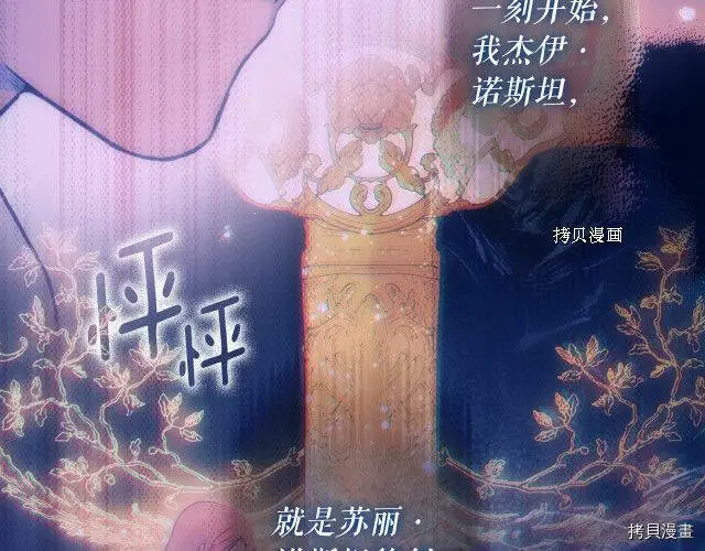 第69话80