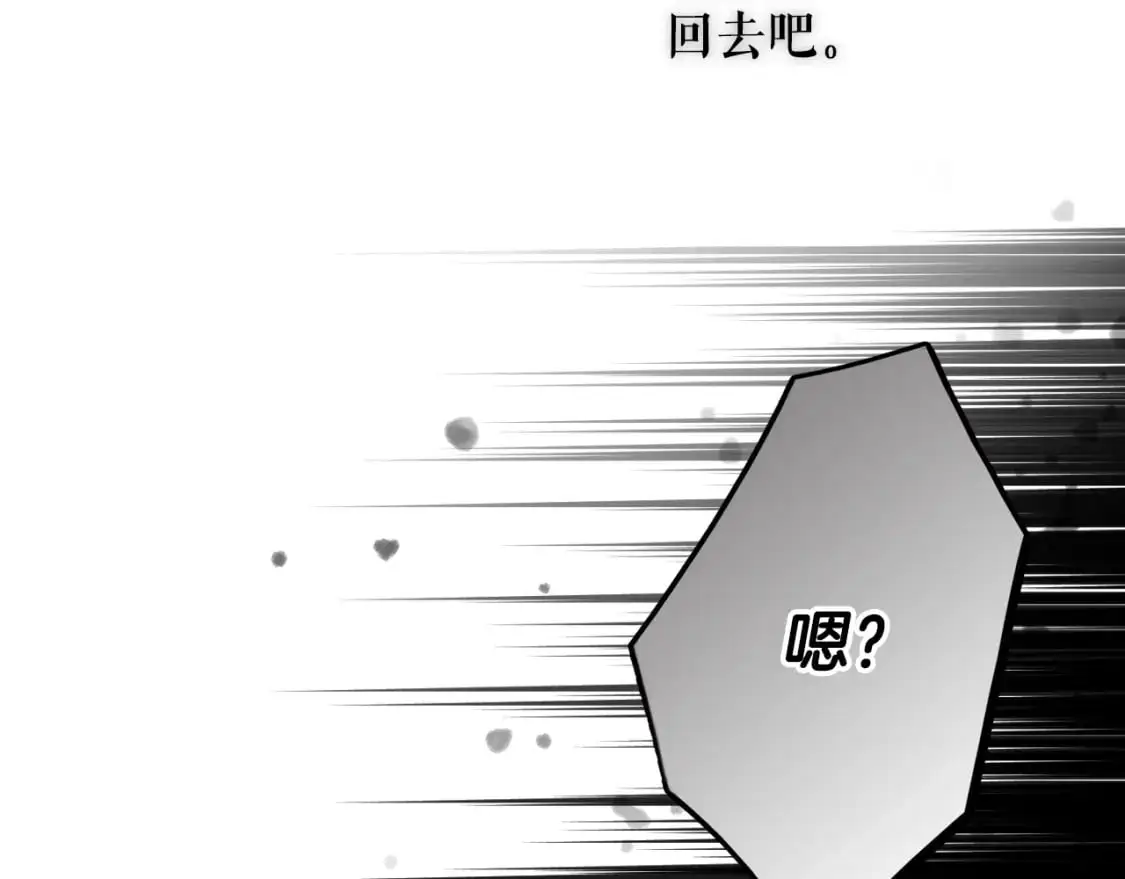 第98话 挣脱65