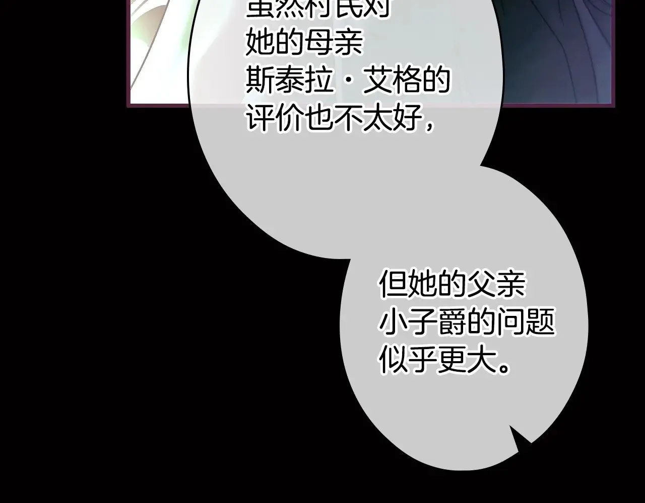第134话下 完美的存在219