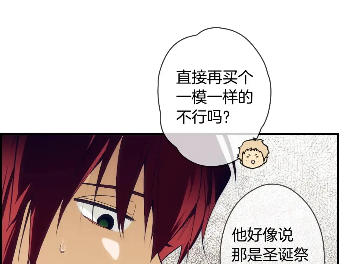 第98话 挣脱116