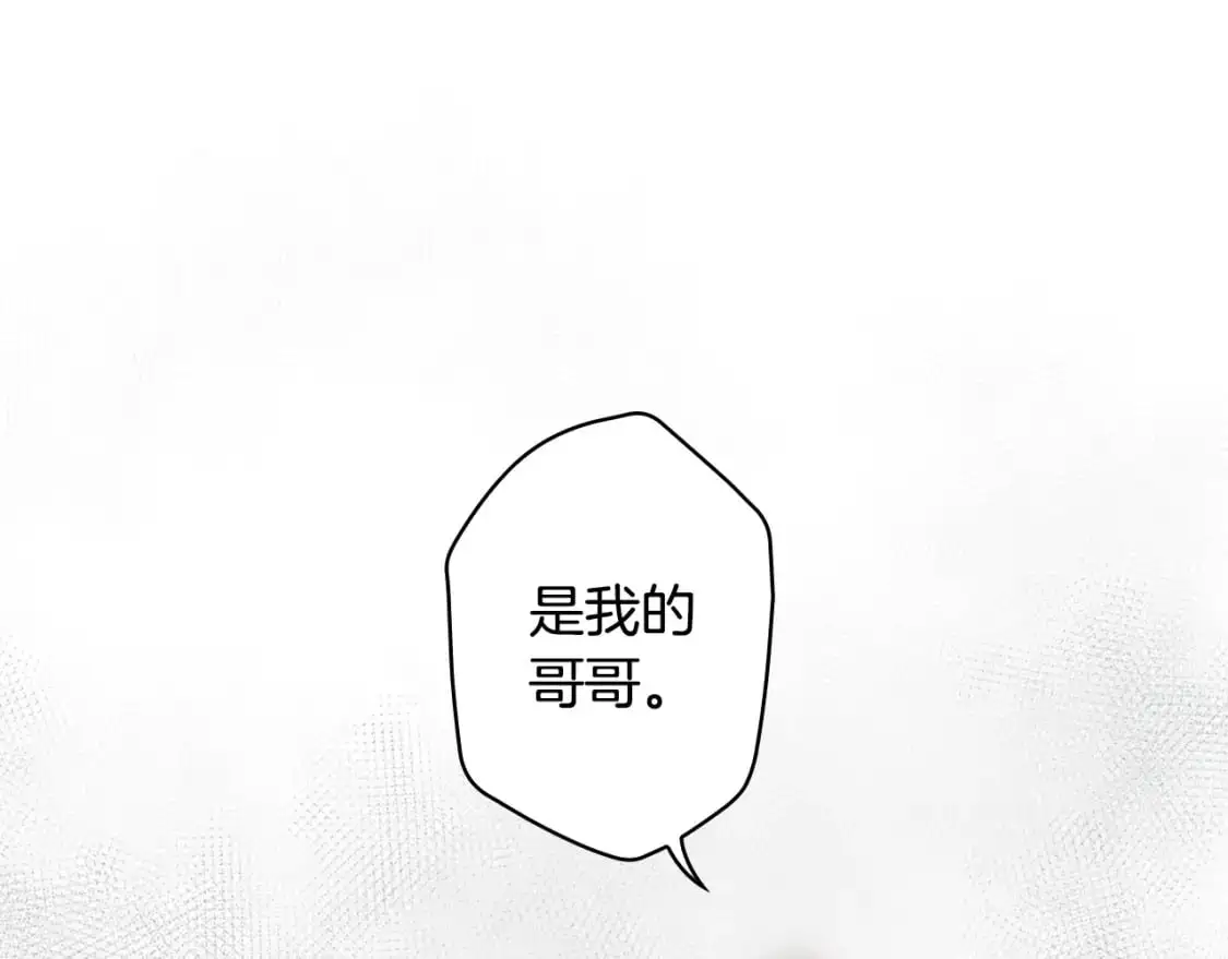第88话 被放弃的孩子144