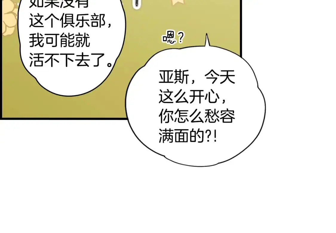 第98话 挣脱113