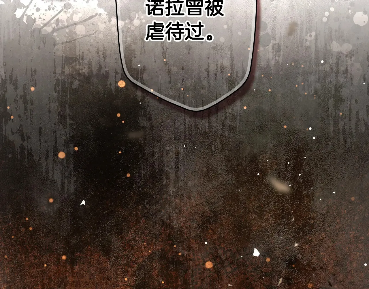 第132话 残阳如血76
